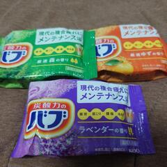 入浴剤　バブ　3つ