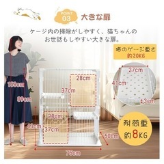 決まりました！キャットケージの画像