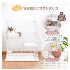 決まりました！キャットケージ