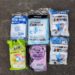 掃除機 紙パック