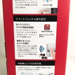 【中古品】バッファロー BUFFALO 無線LANルーター WXR-1750DHP2 Wi-Fiルーター PC周辺機器の画像