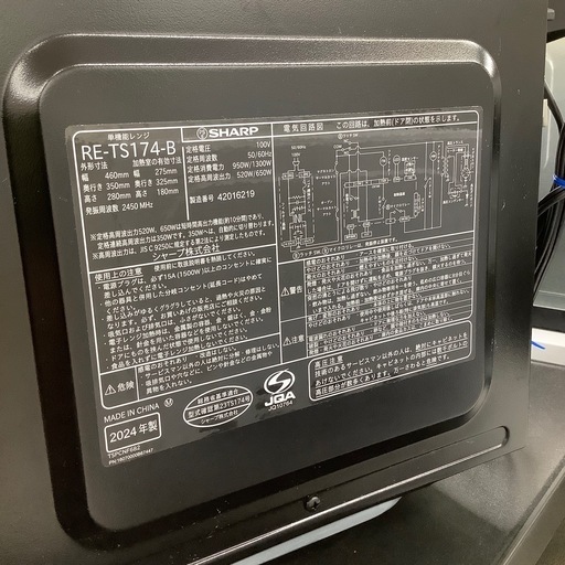 トレファク ラパーク岸和田店】2024年製 RORO 全自動洗濯機 入荷しま