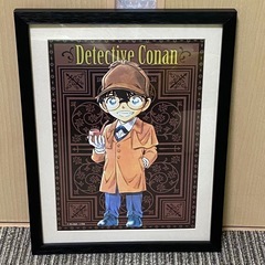 名探偵コナン ゼロの執行人 江戸川コナン 額入りアート ラストラッキー賞の画像