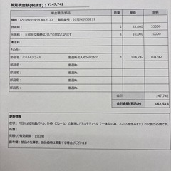 LG65インチテレビ