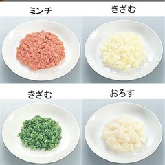 美品　電動フードチョッパー ACF-201の画像