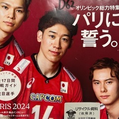 「Sports Graphic Number(スポーツグラフィックナンバー)2024年8/8号」 定価: ￥ 850  #本  「SportsGraphicNumber 2024年11月7日号」 定価: ￥ 800  #本の画像