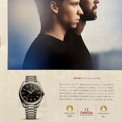 「Sports Graphic Number(スポーツグラフィックナンバー)2024年8/8号」 定価: ￥ 850  #本  「SportsGraphicNumber 2024年11月7日号」 定価: ￥ 800  #本の画像