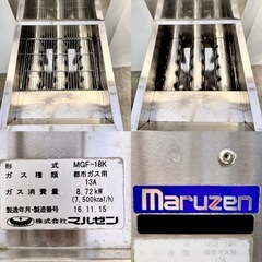 直接引き取り5%OFF　マルゼン ガスフライヤー MGF-18K 2016年 都市ガス 幅430×奥行き600×高さ825(ﾊﾞｯｸｶﾞｰﾄﾞ1450)ｍｍ 動作良好 厨房機器 中古 510171の画像