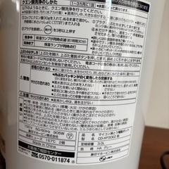 象印 電気ポット 3L ジャンク品 ZOJIRUSHIの画像
