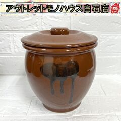 常滑焼 かめ 久松窯 1号 1.8L 漬物 梅干し 丸壺蓋付 食...