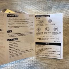 最終値下げ　エアーベッド 電動ポンプ内蔵 エアベッド 厚手 USB充電式 USB充電式の画像