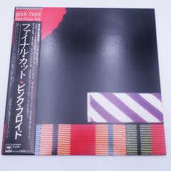 レコード Pink Floyd ピンクフロイド ファイナルカット 【コンプオフ金沢野々市店】の画像