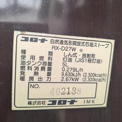 石油ストーブの画像