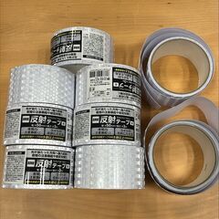 【巻数追加】反射板テープ　未使用８巻（おまけ：使用途中３巻）合計10巻
