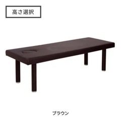 エステベッド　マッサージベッド　有孔