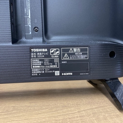 TOSHIBA 32型液晶テレビ REGZA 2018年製 送料込 TOSHIBA 32型液晶テレビ:2018年製【リサイクルフカツ岡崎倉庫店】250527 NA