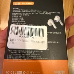 Bluetoothイヤホン ノイズキャンセリング の画像