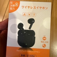 Bluetoothイヤホン ノイズキャンセリング 