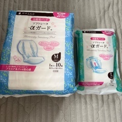 お産用パッド M L 新品