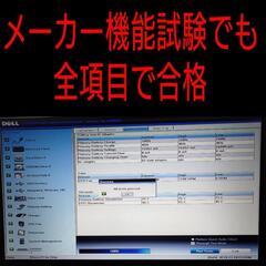 [受付中]Office2019Pro Windows11Pro SSD  DELL ノートPC DVDマルチライタードライブ内臓 R/W DL対応 / Camera他全内蔵 / Wi-Fi / Bluetooth dell Latitude 3540 Windows11Pro デル社の画像