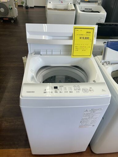 ★ジモティ割あり★ TOSHIBA 洗濯機 5kg 18年製 動作確認／クリーニング済み TJ3656 ☆ジモティ割あり☆ TOSHIBA 洗濯機 5kg 18年製 動作確認
