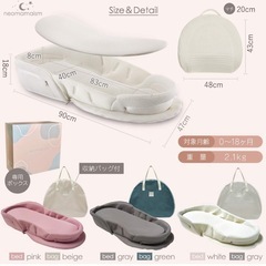 【決まりました】ベビーベッド　持ち運び可の画像