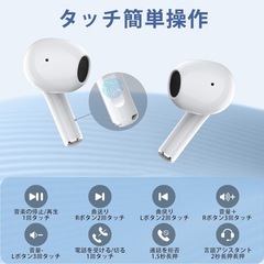 Bluetoothイヤホン ノイズキャンセリング の画像
