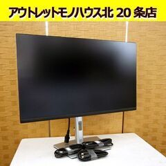 ☆DELL モニター P2722H 27インチ パソコンモニター プロフェッショナルシリーズ ワイドモニタ 高さ・角度調整可能 ブラック 1920×1080 札幌 北20条店の画像
