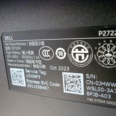 ☆DELL モニター P2722H 27インチ パソコンモニター プロフェッショナルシリーズ ワイドモニタ 高さ・角度調整可能 ブラック 1920×1080 札幌 北20条店の画像