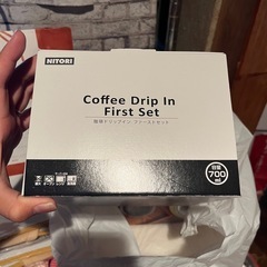 新品　コーヒードリップ　ニトリ　700ml 耐熱ガラス　セット　の画像