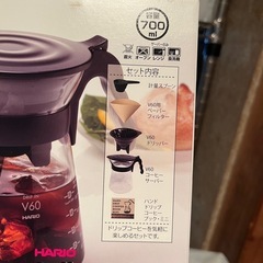 新品　コーヒードリップ　ニトリ　700ml 耐熱ガラス　セット　の画像