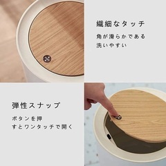 【ゴミ箱】ワンプッシュで開くオシャレな足つきゴミ箱の画像