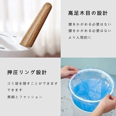 【ゴミ箱】ワンプッシュで開くオシャレな足つきゴミ箱の画像