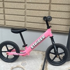 ストライダー