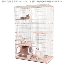 猫ケージ