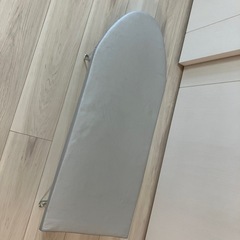 アイロン台　無料