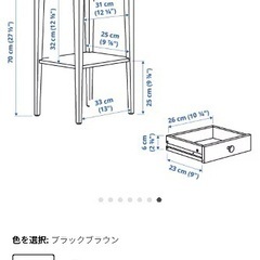 IKEA ヘムネス ブラックブラウン サイドテーブルの画像