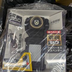 【未使用品】タジマ　フルハーネスセット　56703【ハンズクラフト熊本けやき通り店】【店頭取引限定】の画像