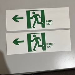 非常口パネル　