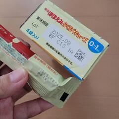 ほほえみ　らくらくキューブ