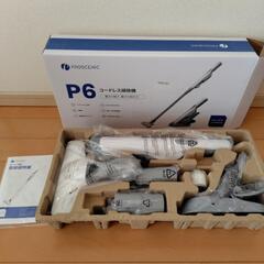 超軽量 スティック掃除機 サイクロン掃除機 コードレス