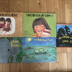 お取引中　絵本　まとめ売り