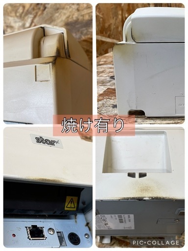 C(7269) スター精密 サーマルプリンター TSP650 ACアダプタ付 レシートプリンター 業務用 店舗用 レジスタ 中古品