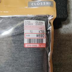 ファイバーヒート　クルーネック長袖　レディース　【新品未開封】の画像