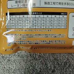 ファイバーヒート　クルーネック長袖　レディース　【新品未開封】の画像