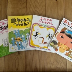 お取引中　絵本　まとめ売り 