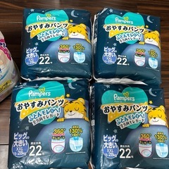 おやすみパンツ