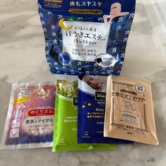 入浴剤