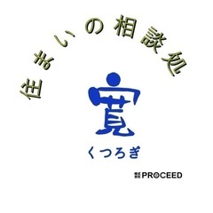 急募‼️軽天ボード職人/建物、店舗、住宅などでのお仕事です☆