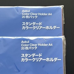 新品 A4 カラークリアーホルダー 20枚入×2袋の画像